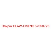 57550725 CLAW-DISENG Epiroc