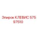 Клевец 57597510 производителя Epiroc
