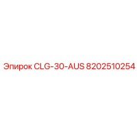 8202510254 CLG-30-AUS Epiroc