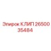 Изображение клипа Epiroc номер детали 2650035484, используемого в буровых системах