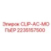 Биметаллический клип 2235157500 серии AC-MOGER