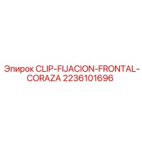 2236101696 CLIP-FIJACION-FRONTAL-CORAZA Epiroc