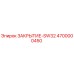 Оригинальное уплотнение ЗАКРЫТИЕ-SW32 артикул 4700000450 Epiroc