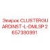 Защитный кластер 2657380891 для буровых станков Epiroc