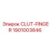 Оригинальная деталь сцепления CLUT-FINGER 1901003846 от Epiroc