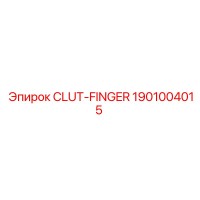 1901004015 CLUT-FINGER Epiroc