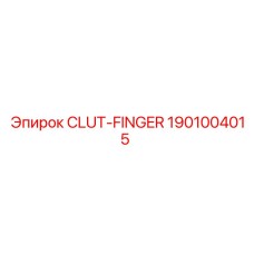 1901004015 CLUT-FINGER Epiroc