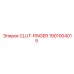 Оригинальный CLUT-FINGER 1901004015 производства Epiroc
