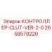2658579220 КОНТРОЛЛЕР CLUT VER 2.0 Epiroc