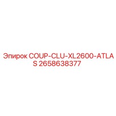 2658638377 COUP-CLU-XL2600-ATLAS Epiroc