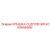 Крышка для защиты сцепления артикул 4700936586 Epiroc