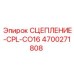 Гидравлическое сцепление Epiroc CPL-CO16 4700271808