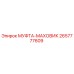 2657777609 МУФТА-МАХОВИК Epiroc