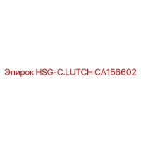 CA156602 HSG-C.LUTCH Epiroc