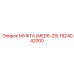 1624042000 МУФТА (MED6-28) Epiroc