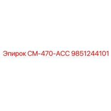 9851244101 CM-470-ACC Epiroc