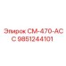 9851244101 CM-470-ACC Epiroc