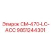9851244301 CM-470-LC-ACC Epiroc