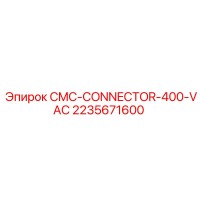 2235671600 CMC-CONNECTOR-400-VAC Epiroc