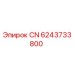 6243733800 CN Epiroc