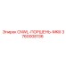 3760008136 CNWL Поршень MKIII Epiroc