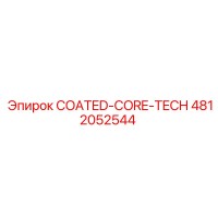 4812052544 Coated-core-tech Epiroc