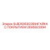 2695922894 ГАЙКА С ПОКРЫТИЕМ Epiroc