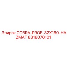 8318070101 COBRA-PROE-32X160-HAZMAT Epiroc