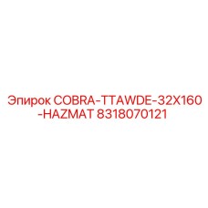 8318070121 COBRA-TTAWDE-32X160-HAZMAT Epiroc