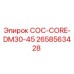 2658563428 COC-CORE-DM30-45 Epiroc