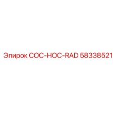 58338521 COC-HOC-RAD Epiroc