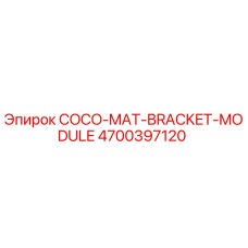 4700397120 COCO-MAT-BRACKET-MODULE Epiroc