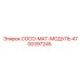 4700397245 COCO-MAT-МОДУЛЬ Epiroc
