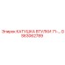 GS63062789 КАТУШКА ВТУЛКИ 71-… Epiroc