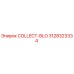 3128323334 COLLECT-BLO (Epiroc)