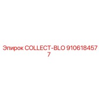 9106184577 COLLECT-BLO Epiroc