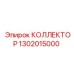 1302015000 КОЛЛЕКТОР Epiroc
