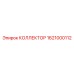 1621000112 Collector for Epiroc Drill Rig