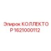 1621000112 Collector for Epiroc Drill Rig