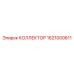 1621000611 Collector for Epiroc Drill Rig