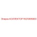 1621065900 Collector for Epiroc Drill Rig