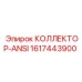 Коллектор-ANSI Epiroc 1617443900 для буровых систем