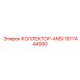 Коллектор-ANSI Epiroc 1617444000 для буровых установок