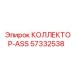 57332538 КОЛЛЕКТОР-ASS Epiroc