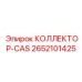2652101425 КОЛЛЕКТОР-CAS Epiroc
