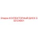 GS5124801 КОЛЛЕКТОРНЫЙ ДИСК Epiroc