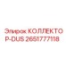 2651777118 КОЛЛЕКТОР-DUS Epiroc