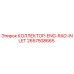 2657508665 КОЛЛЕКТОР-ENG-RAD-INLET Epiroc