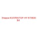 57350084 КОЛЛЕКТОР-HY Epiroc