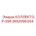 2652096344 КОЛЛЕКТОР-SWI Epiroc
